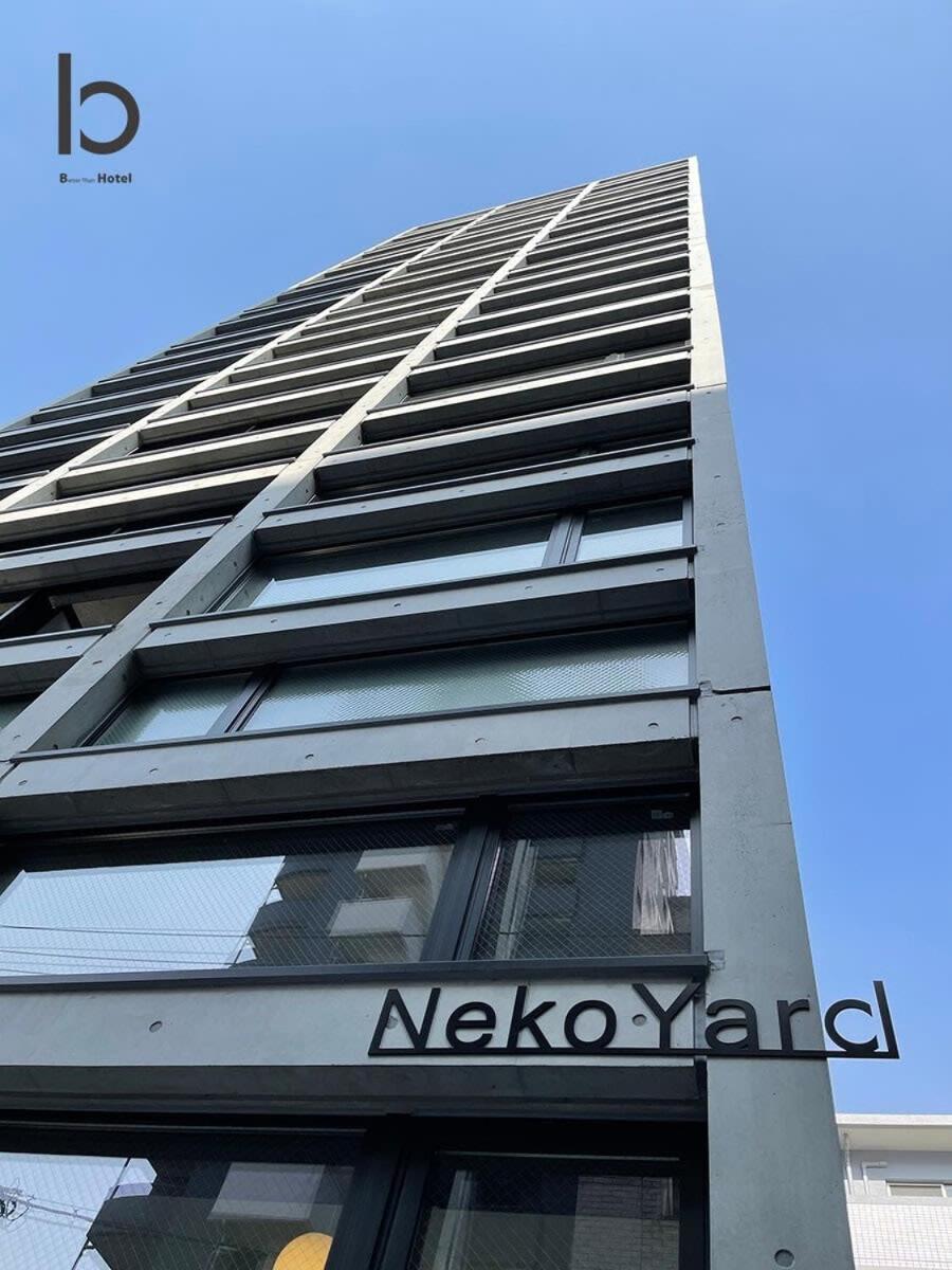 Bhotel Nekoyard - Bright Loft Studio 5 Min Walk To Peace Park & City Center Хирошима Екстериор снимка